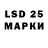 Марки 25I-NBOMe 1,5мг sayreks bym