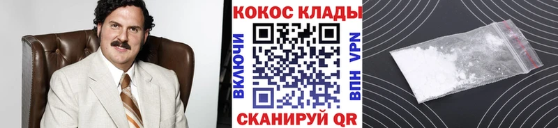 где можно купить   Грязовец  blacksprut зеркало  КОКАИН Перу 