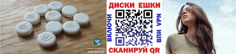 Экстази Cube  MEGA ТОР  Грязовец 
