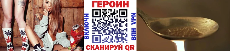 где найти   Грязовец  Героин белый 