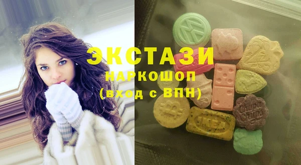 бутик Алексеевка