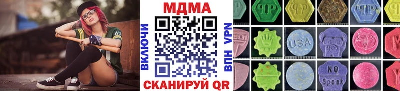 МДМА VHQ  Грязовец 