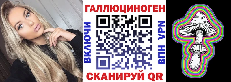 blacksprut рабочий сайт  Грязовец  Псилоцибиновые грибы мухоморы 